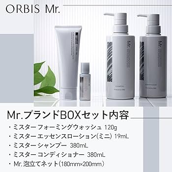 Amazon | 【Amazon.co.jp限定】ORBIS Mr.(オルビス ミスター
